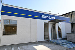 ハウスドゥ 白岡 株式会社プレイブ不動産