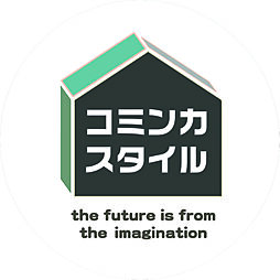 コミンカスタイル不動産