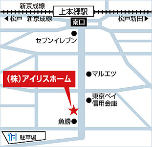 株式会社アイリスホームの周辺地図