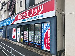 株式会社エリッツ　エリッツJR尼崎店