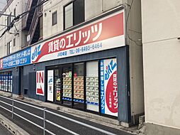 株式会社エリッツ　エリッツJR尼崎店