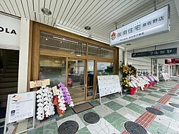 株式会社泉佐野不動産