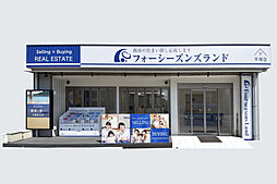 株式会社フォーシーズンズランド 平塚店