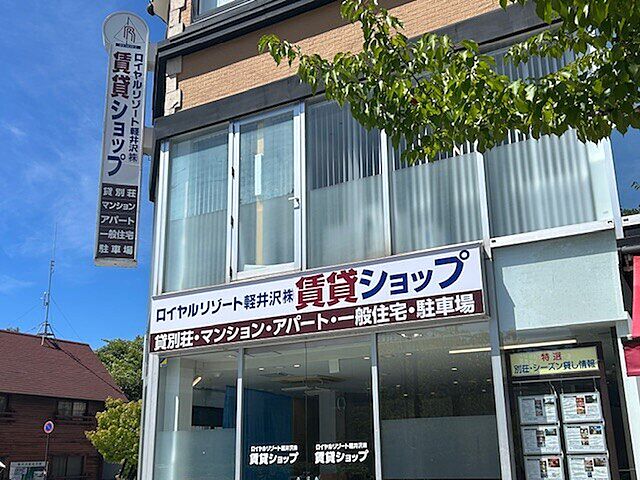 店舗の外観