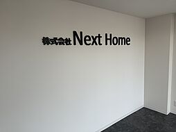 株式会社Next　Home