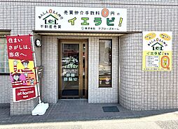 株式会社アプローズホーム