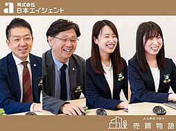 株式会社日本エイジェント　売買物語