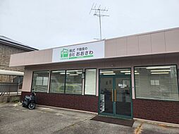 株式会社不動産のおおさわ 鈴鹿営業所