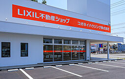 コガネイハウジング株式会社 前橋店