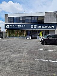 株式会社フジケン　不動産事業部　販売課
