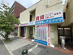 株式会社エリッツ エリッツ阪急伊丹店