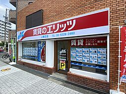 株式会社エリッツ　エリッツ上新庄店