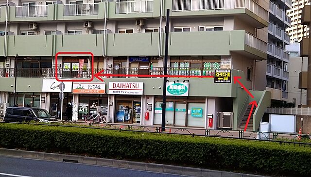 店舗の外観