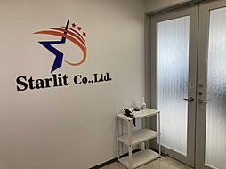 スターリット株式会社