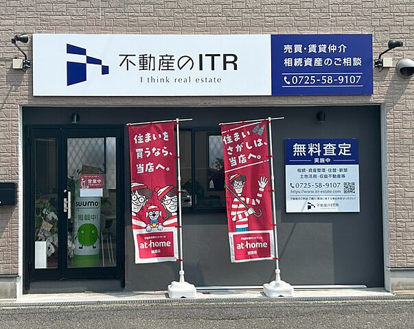 店舗の外観