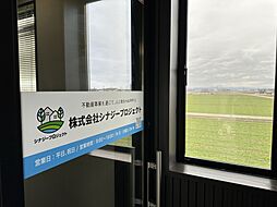 株式会社シナジープロジェクト