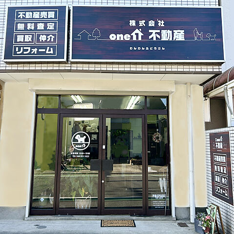 店舗の外観