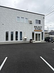 スター不動産　株式会社セレクトホーム