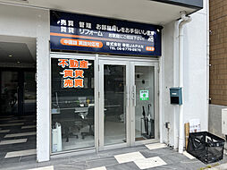 株式会社幸和JAPAN