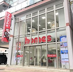 株式会社ホームズ