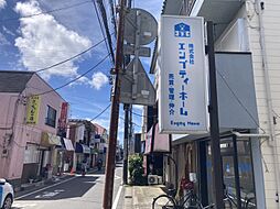 株式会社エンプティーホーム