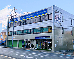 ハウスドゥ　池田城南　株式会社はなさく住まいる