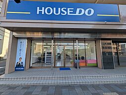ハウスドゥ 大分王子西町 株式会社花牟礼冷設