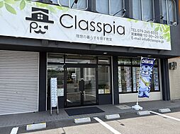 株式会社Classpia