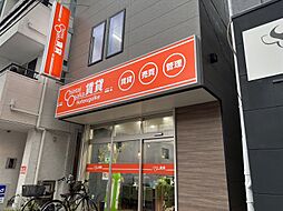 賃貸大阪株式会社 蛍池店