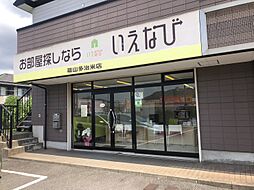 株式会社いえなび