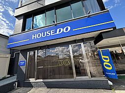 ハウスドゥ 瀬田国道1号 株式会社コスギエッグ