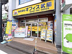 株式会社オフィス武陽　本店