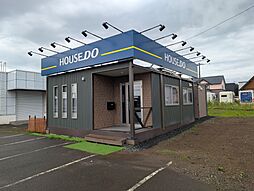 ハウスドゥ 千歳北 株式会社千歳不動産販売