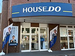 ハウスドゥ　太宰府　株式会社夢のかたち