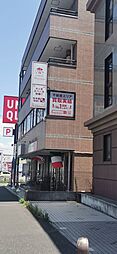 株式会社House　Concierge　四街道支店
