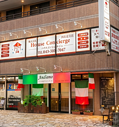 株式会社House　Concierge　四街道支店