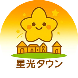 星光タウン合同会社