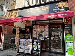 まごころ不動産　株式会社REAL