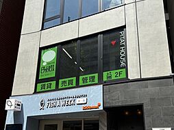 株式会社リライフ　ピタットハウス四谷店