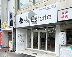 株式会社EIGHT スタイルエステート池下支店