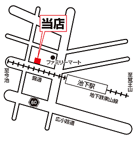 株式会社EIGHT スタイルエステート池下支店の周辺地図