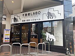 株式会社SILVER‐BACK 不動産LABO喜連瓜破店