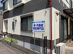 ハウスドゥ 家・不動産買取専門店 川崎千年 株式会社フィオリーシェ