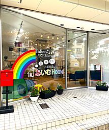 合同会社あいむHome　あいむHome