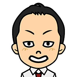 大竹