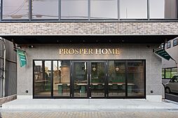 プロスパーホーム株式会社　新深江店