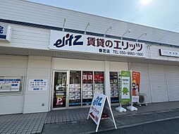 株式会社エリッツ 香芝店