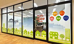 株式会社ドリームアーク　いえらび相模大野店