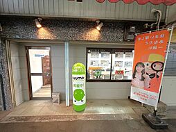 株式会社ミネラル不動産