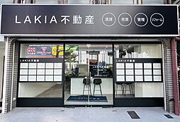 株式会社LAKIAエージェント　LAKIA不動産　天六店